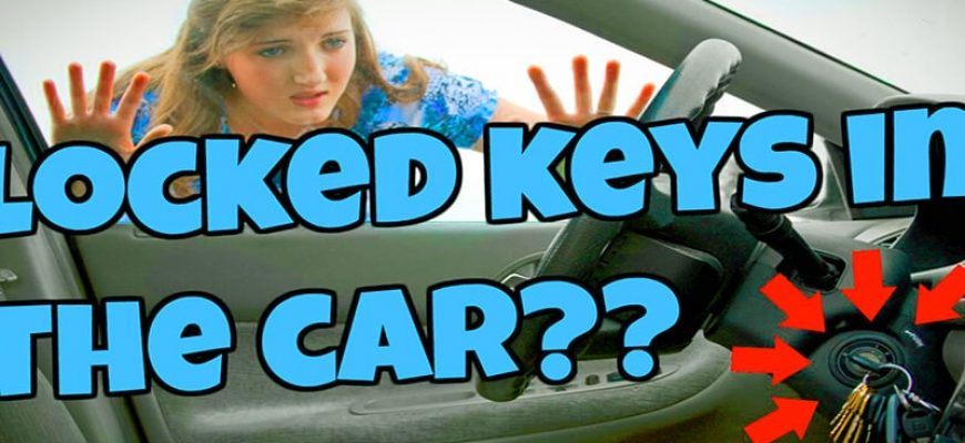 Locked Key In Car – We Have The Best Solutions
